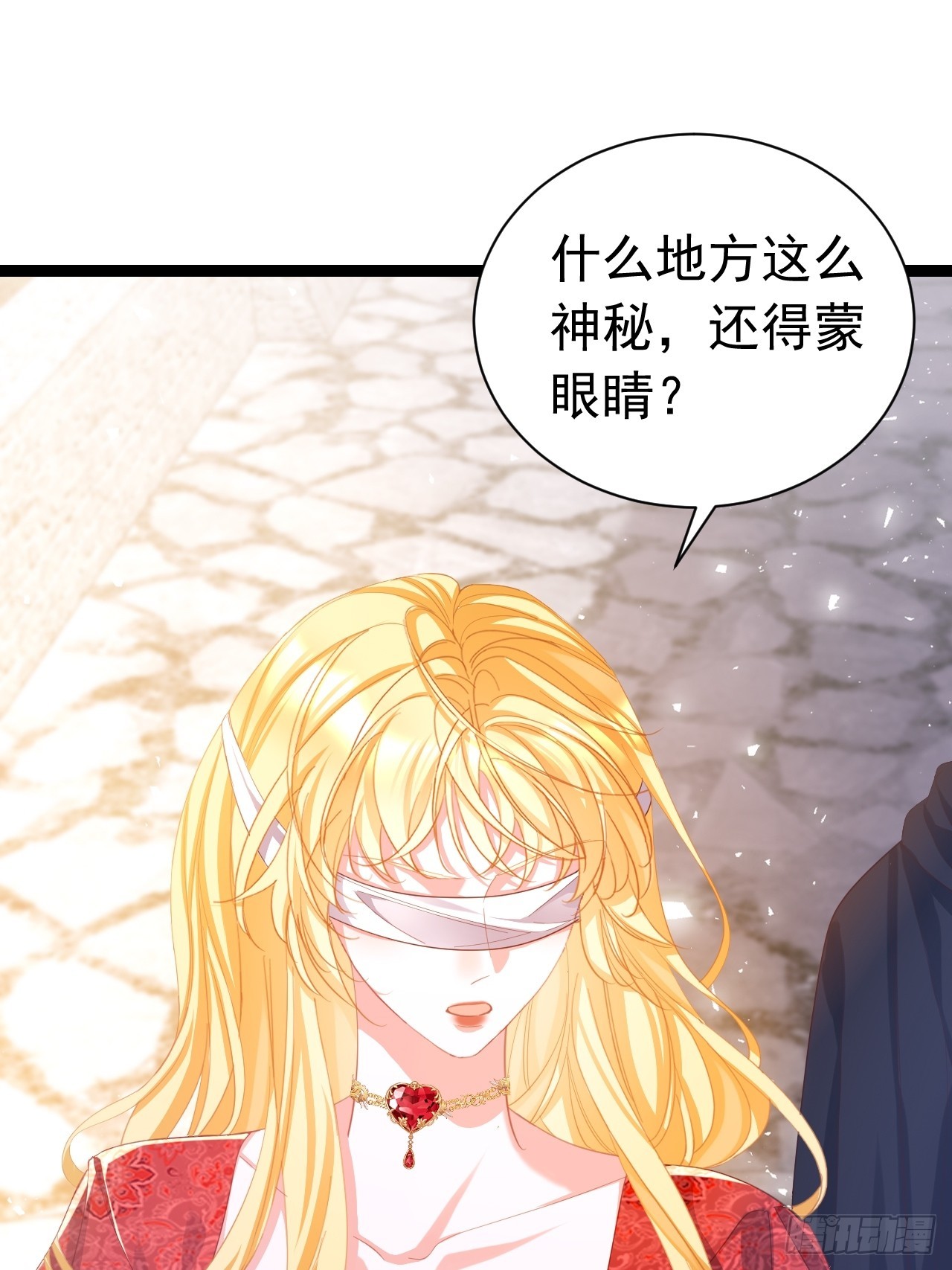 攻略暴君遊戲 - 021 打臉 - 1