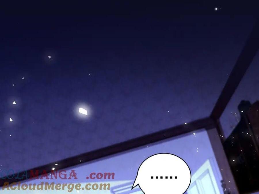 攻略暴君遊戲 - 028 暴君掉馬 - 2
