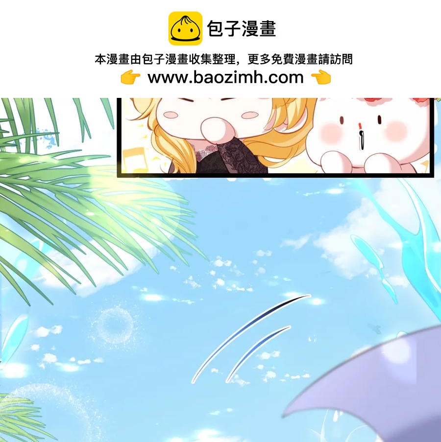 攻略暴君遊戲 - 033 一起睡啊(1/3) - 2