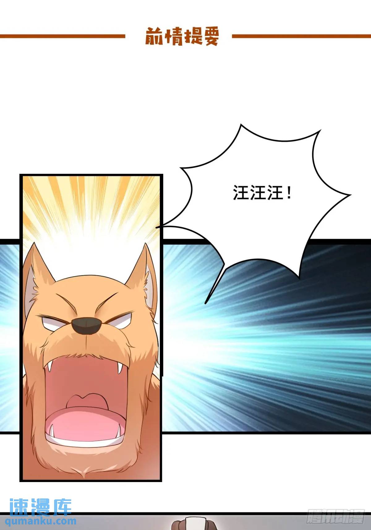 公子別秀 - 044 私家偵探 - 1