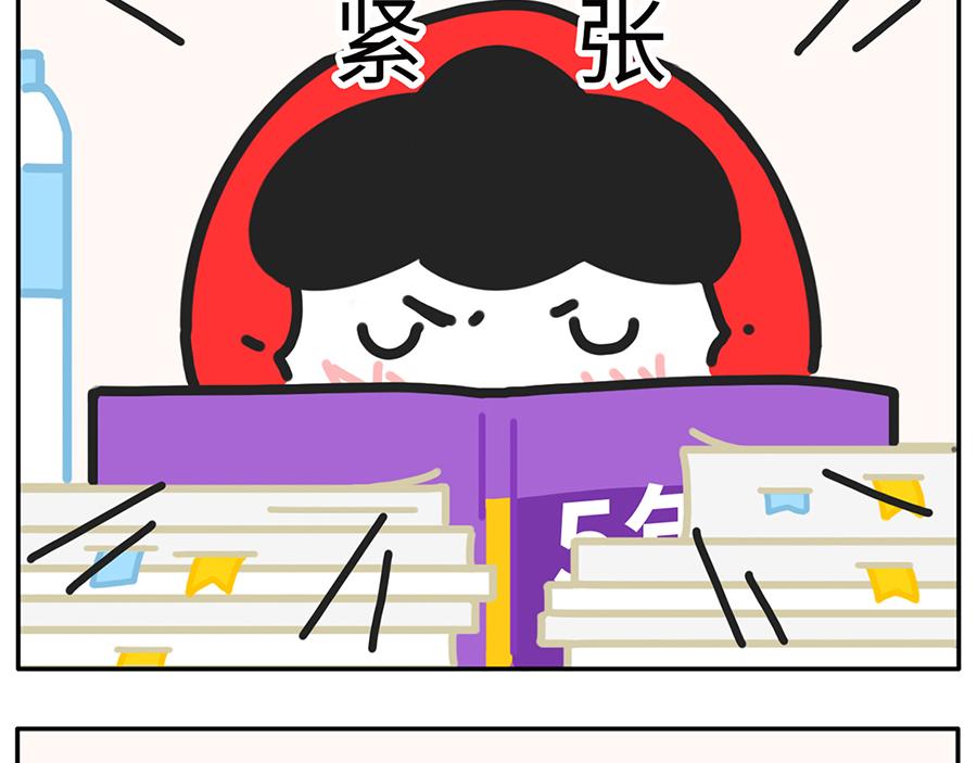 枸杞和夥伴們 - 進入個位天數倒計時的高考拍了拍 - 3