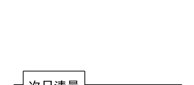 卦妃天下 - 第五十六話(1/2) - 3