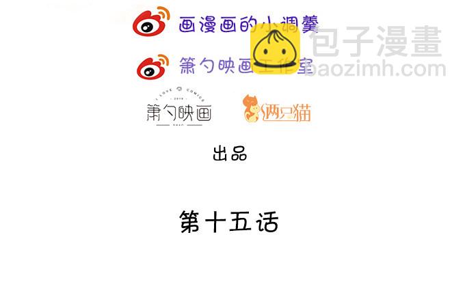 拐個蘭陵王做影帝 - 我是高長恭！蘭陵王本王！ - 3