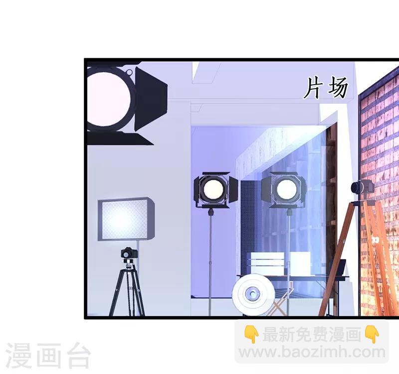 拐個蘭陵王做影帝 - 第74話 一吻定情 - 2