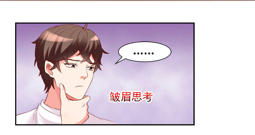 拐個妖王作男僕 - 饕餮大人(1/2) - 2