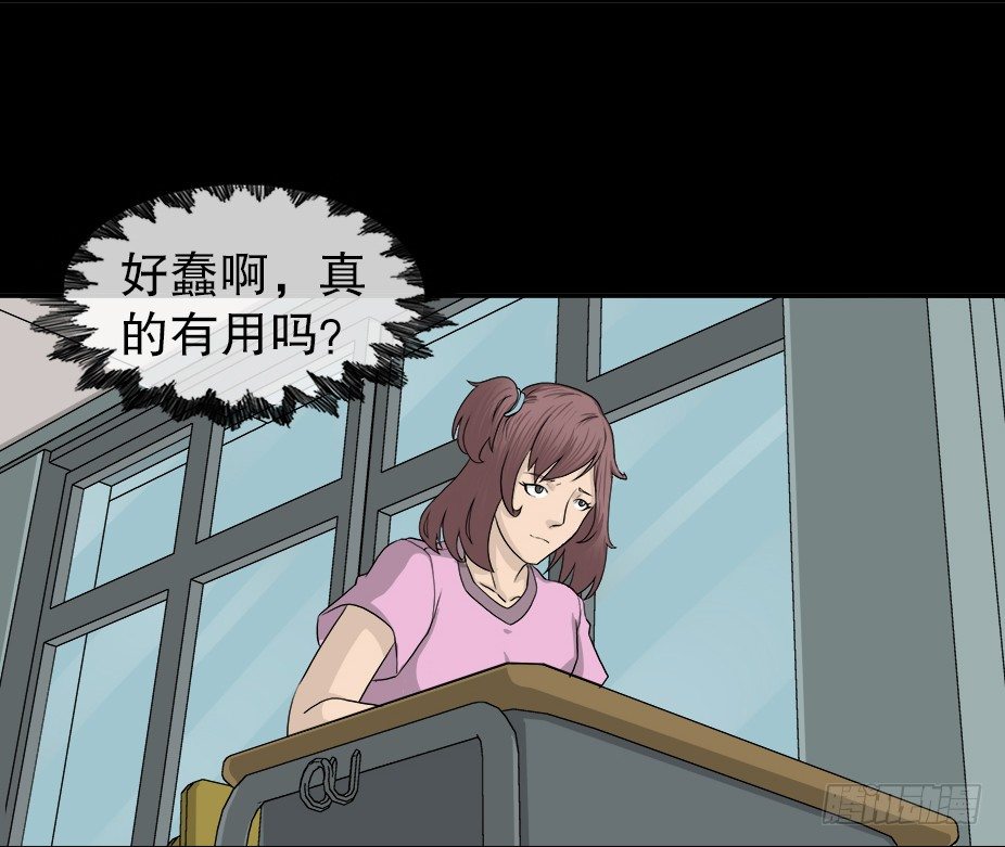 怪奇筆記（怪奇腦洞集） - 智商WIFI（2）(1/2) - 2