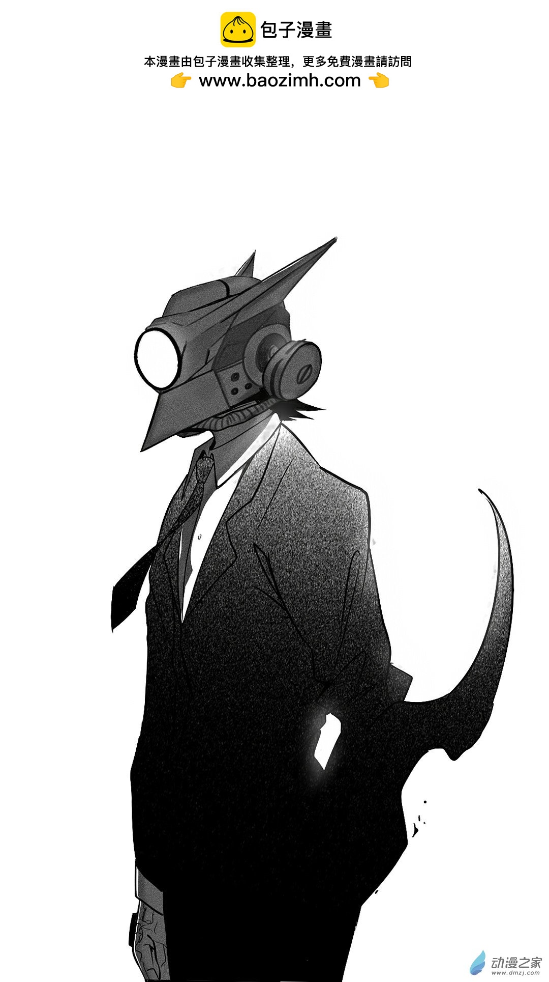 怪獸孃的日常ΨR - 第01話 - 2