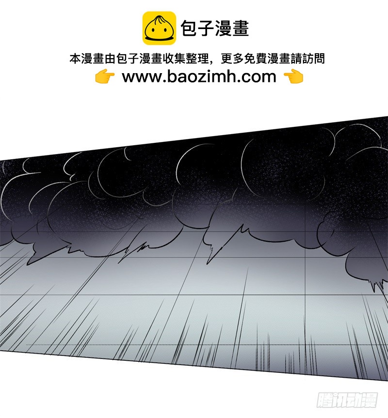 怪談管理員 - 貓臉老太太02 - 2