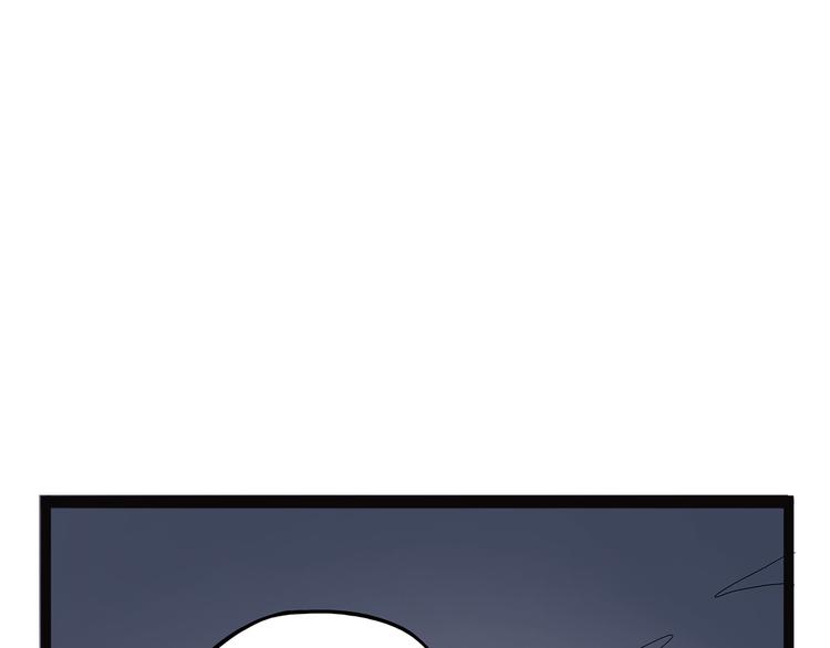 怪醫不語 - 第3話 喵星(1/4) - 1