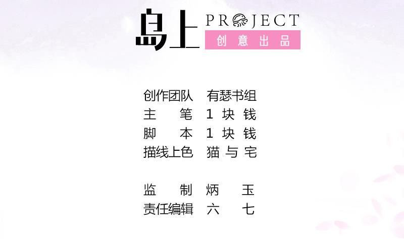 孤的王妃是盟主 - 第10話 越獄 - 2
