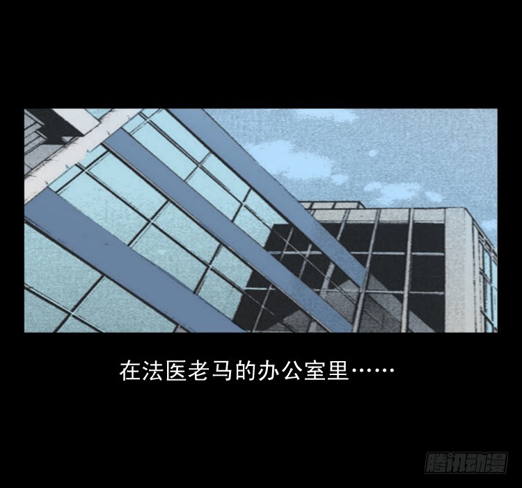 詭案錄 - 66巨黿事件（上）(1/2) - 2