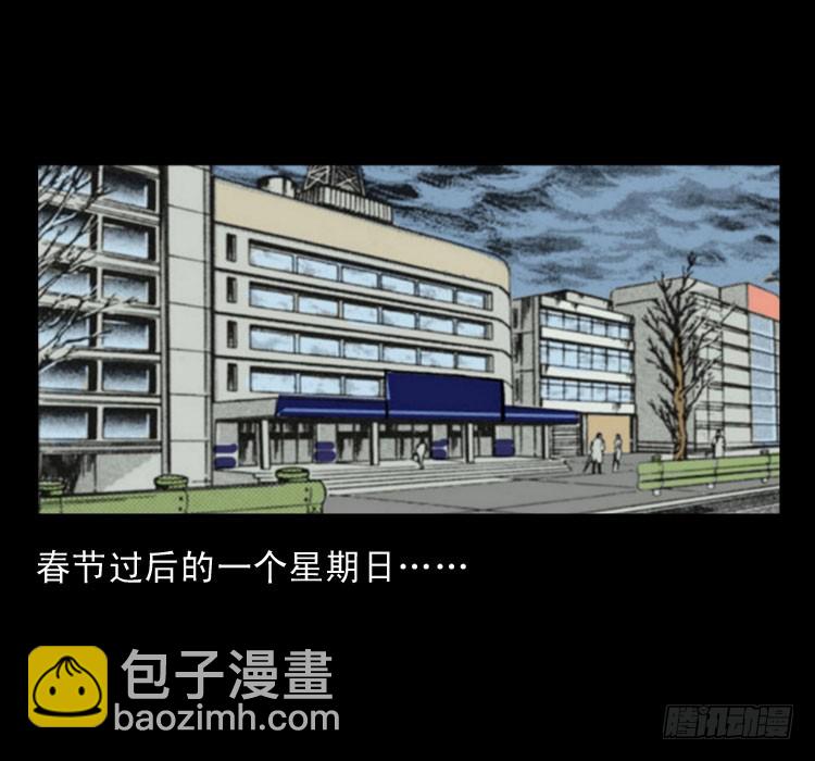 詭案錄 - 第六十章 養屍(1/2) - 2