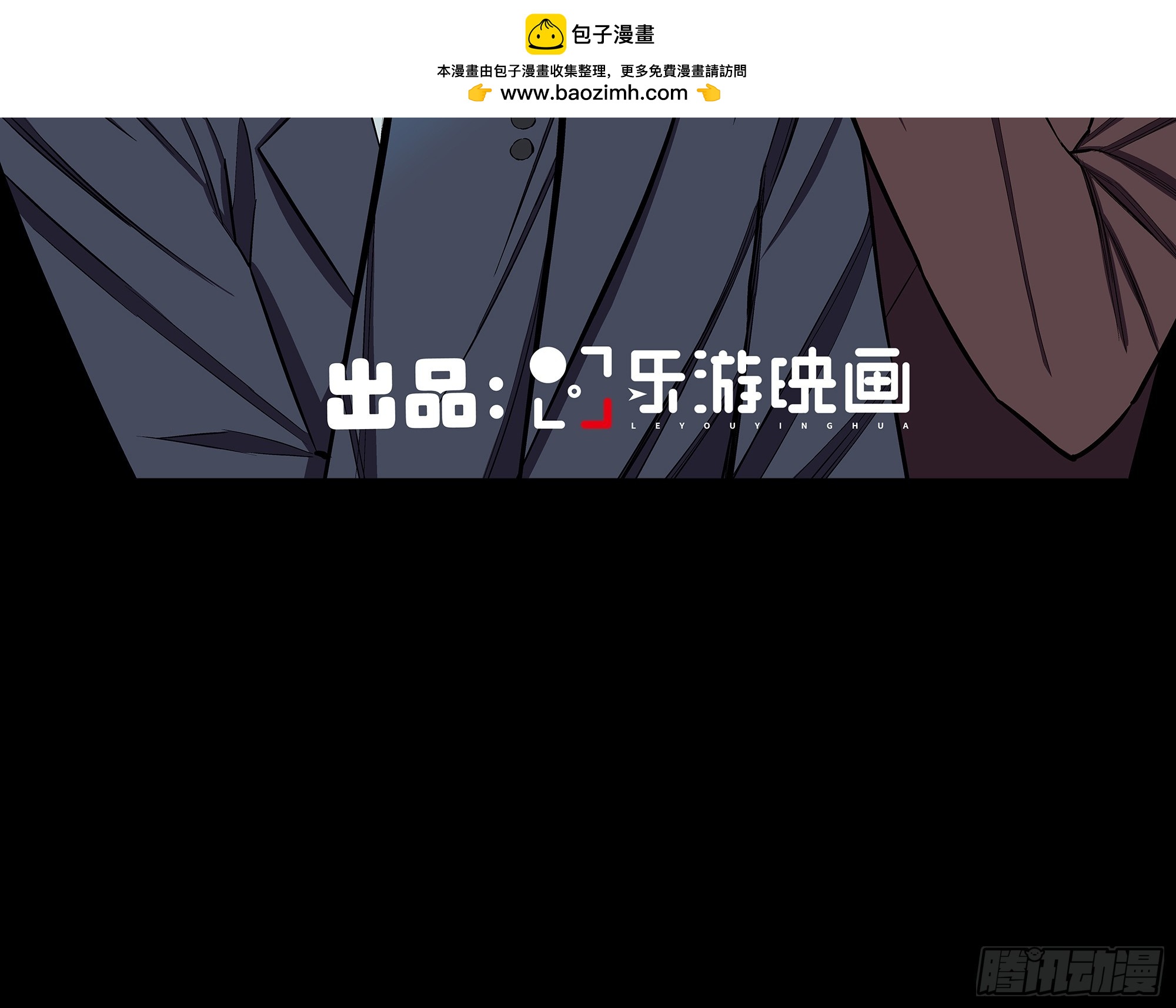 詭怪奇問 - 管子與洞（1） - 2