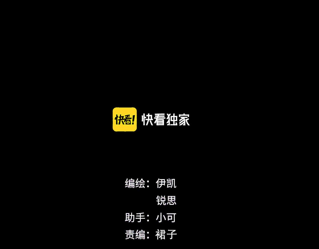 歸零 - 第131話 真相(1/4) - 1