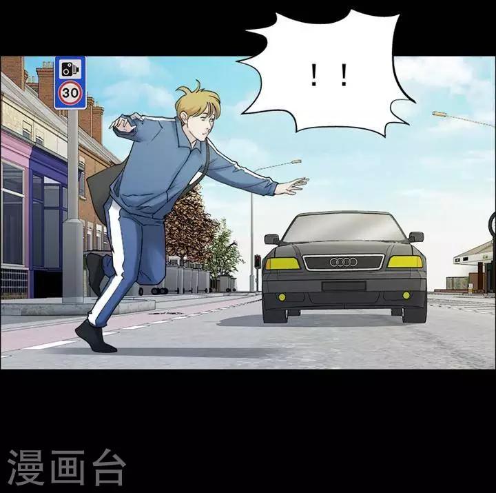 詭異志 - 第161話 長腿怪人15 - 2