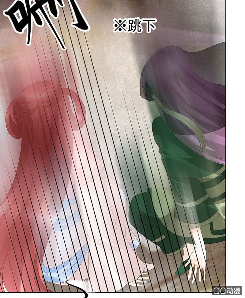 古樂風華錄·千音劫 - 第47話 央央勇救綠綺小哥哥(1/2) - 2