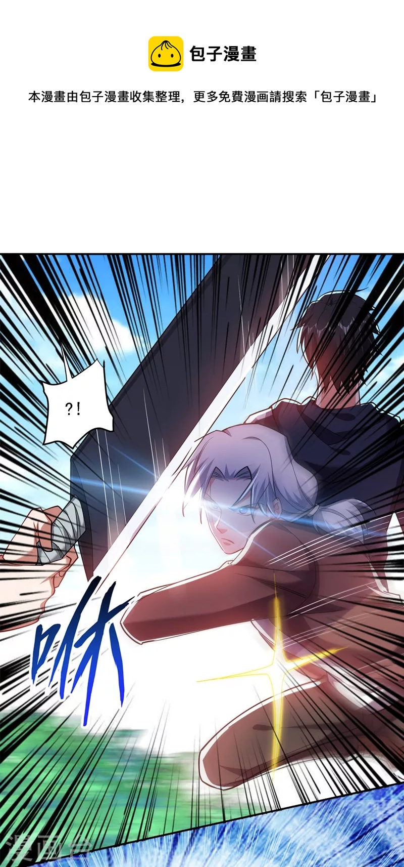 古武高手在都市 - 第131話 好一個強者爲尊 - 1