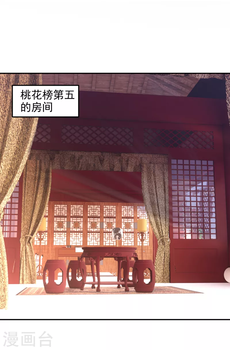 古武高手在都市 - 第327話 我必須見一見她！ - 1