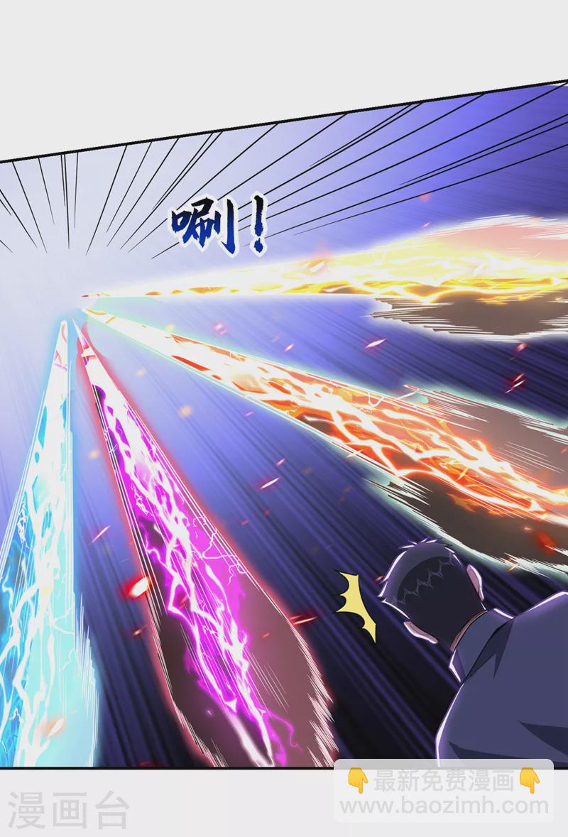 古武高手在都市 - 第339話 各位……我回來了！ - 2