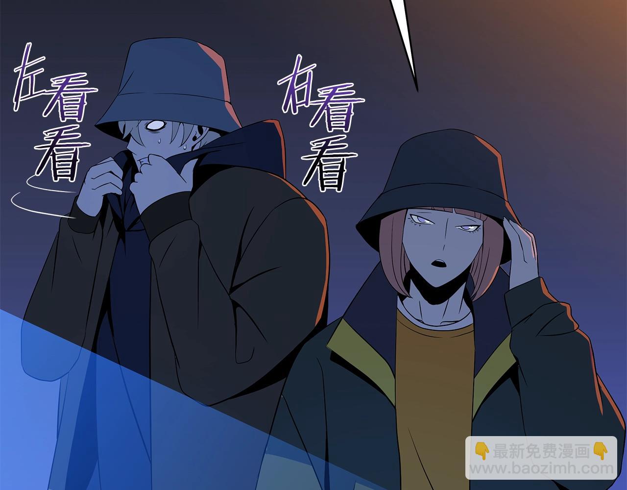 骸骨王座 - 第116話 被隱藏的地下城(1/5) - 2