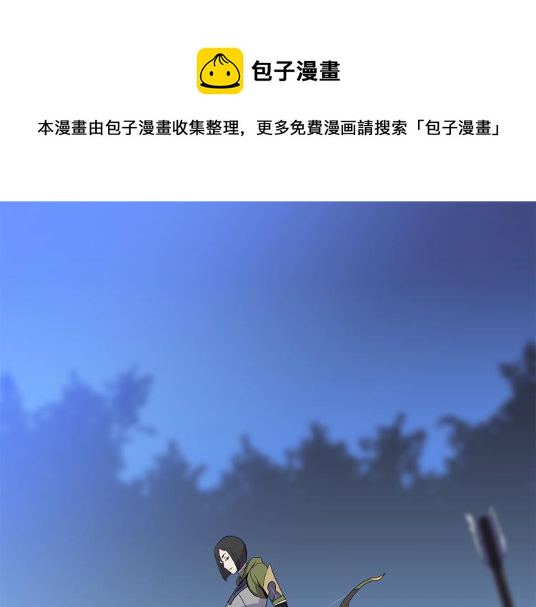 骸骨王座 - 第64話 鐵公雞(1/4) - 1