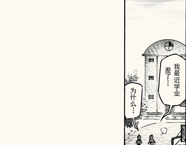 嗨，我的1999 - 第三十四回 繼續(1/2) - 1