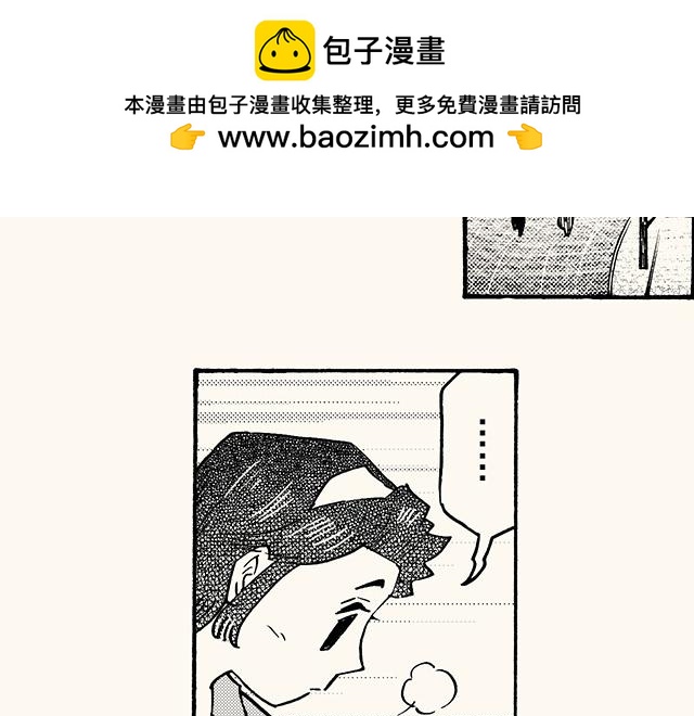 嗨，我的1999 - 第三十四回 繼續(1/2) - 2