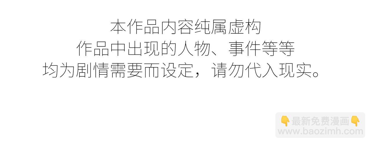 寒陌似光 - 謝青線 24 沒有留戀嗎？(1/4) - 4