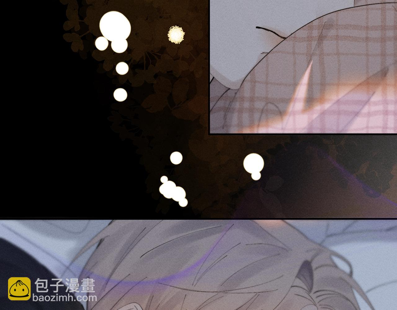 寒陌似光 - 謝青線 36 不要拒絕我(1/3) - 4