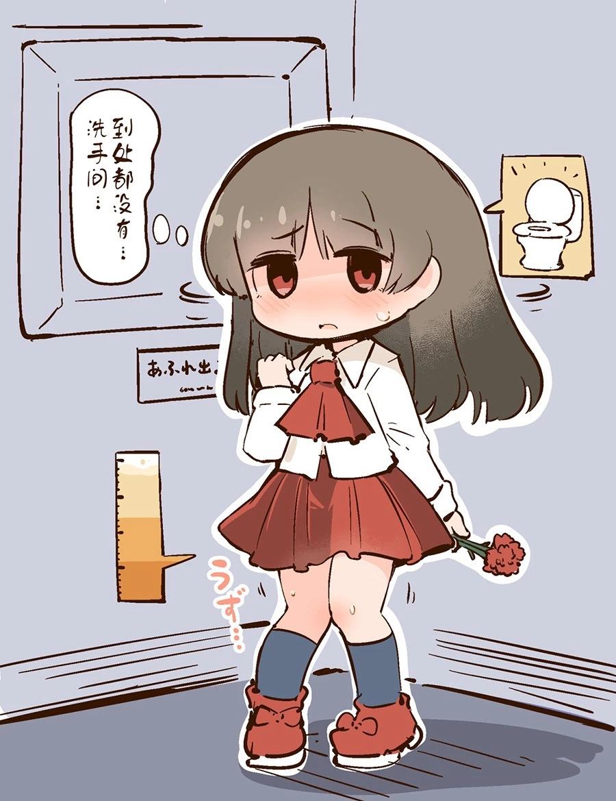はのみど短篇集 - 第14話 - 1