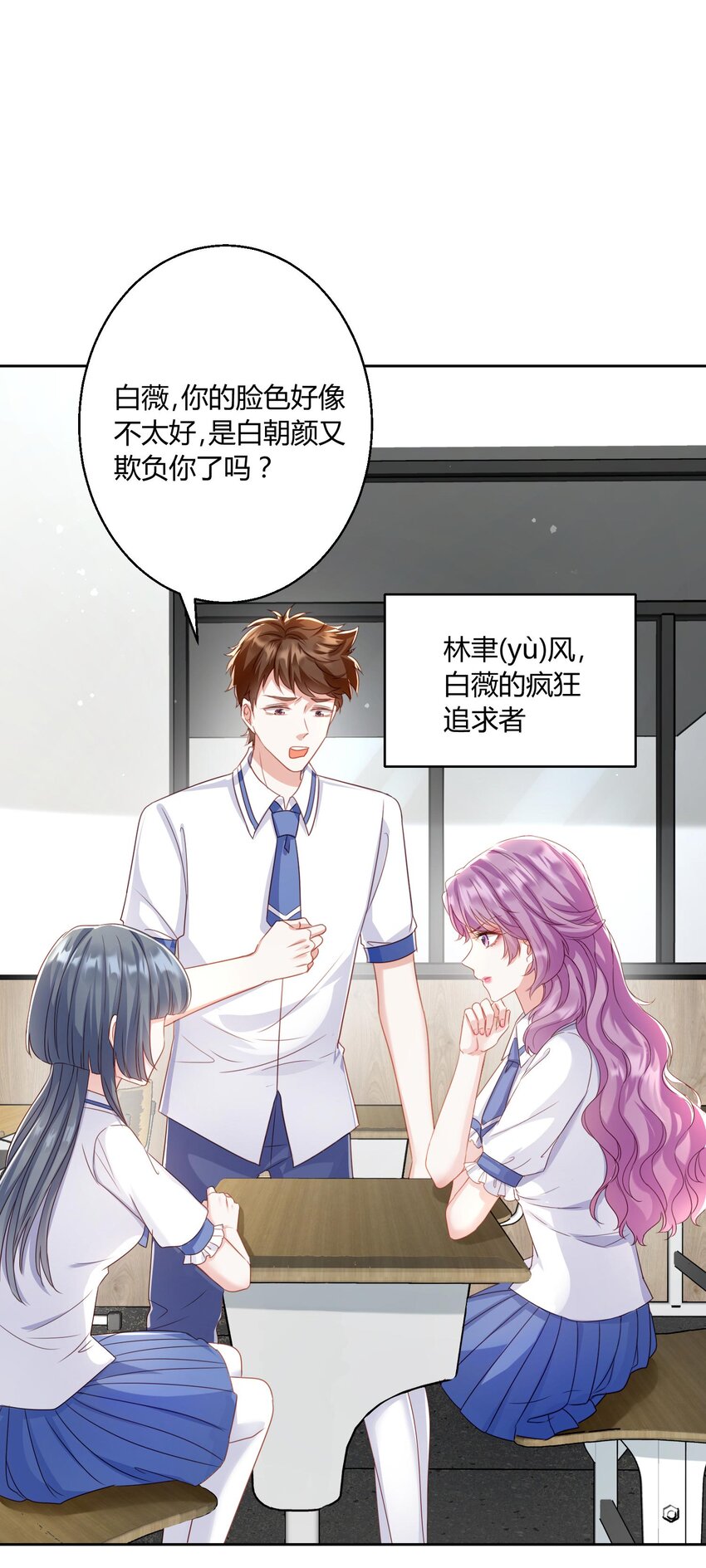 豪門千金重生後殺瘋了 - 011 舔狗的自我修養 - 1
