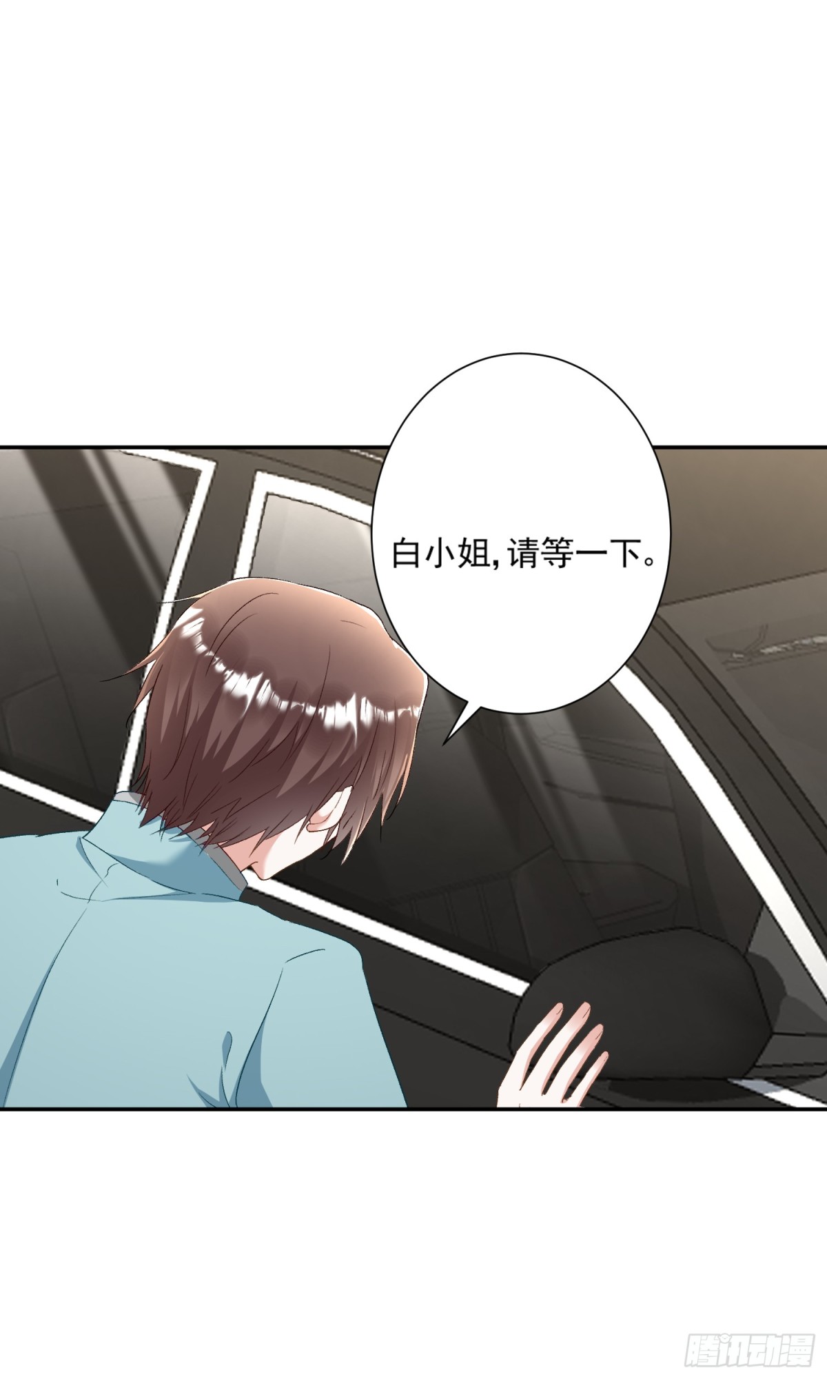 豪門千金重生後殺瘋了 - 第43話：我的愛人 - 1