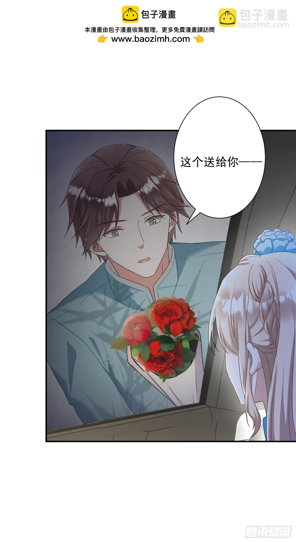 豪門千金重生後殺瘋了 - 第43話：我的愛人 - 2