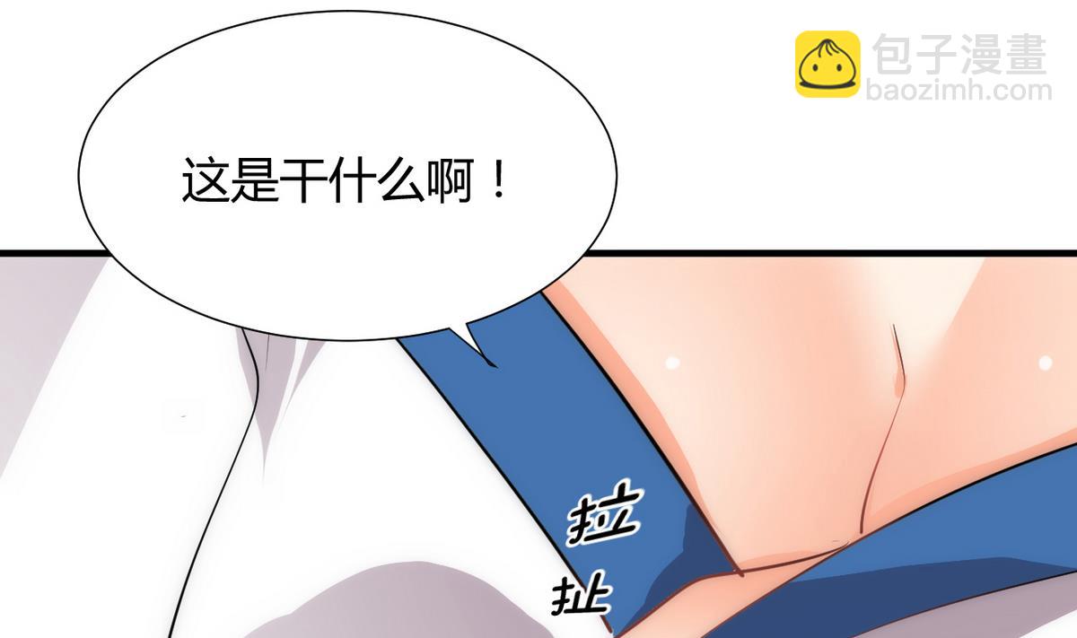 何故爲卿狂 - 第172話 慌亂的心 - 4