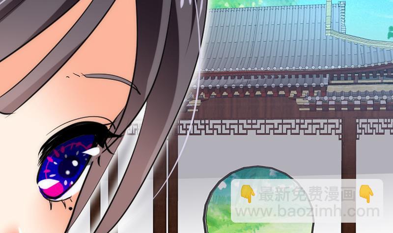 何故爲卿狂 - 第80話 現代？ - 4