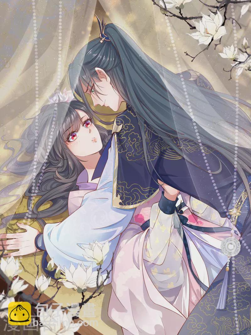 黑蓮花學習手冊 - 第39話 哎呀，小姐你的頭掉了 - 2