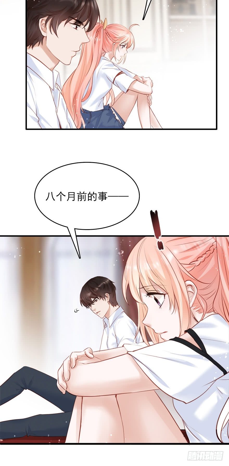 Hello甜心：許少的小辣妹 - 閱女無數的一根針 - 2
