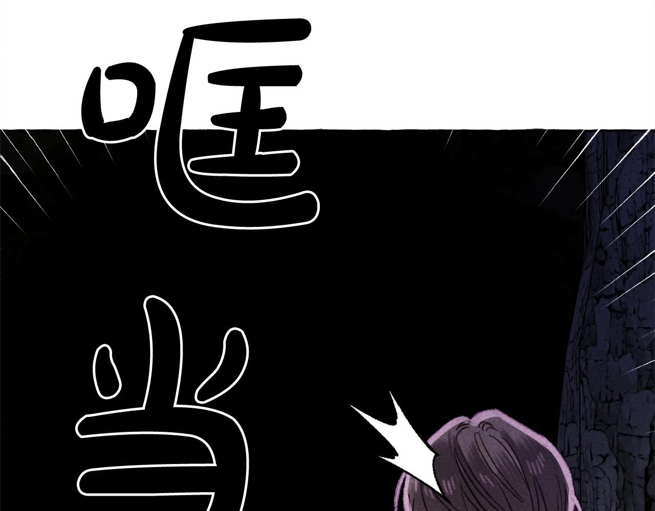 和死敵一起養龍崽 - 第43話 我是接盤俠？(1/4) - 1