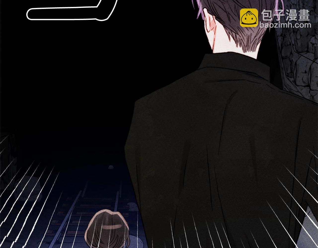 和死敵一起養龍崽 - 第43話 我是接盤俠？(1/4) - 2
