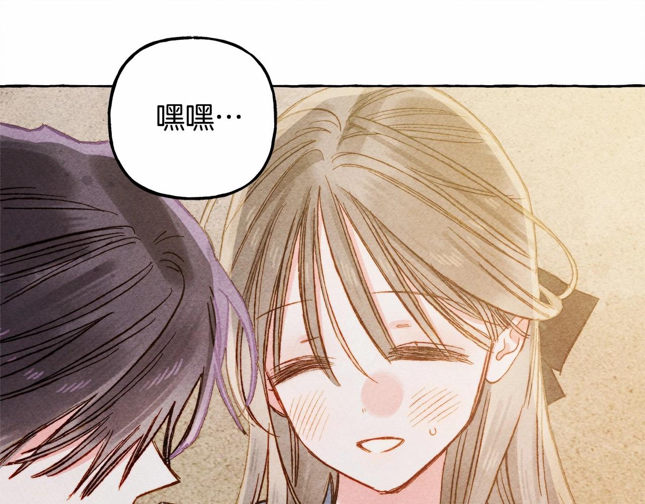 和死敵一起養龍崽 - 第59話 複製品(1/3) - 1