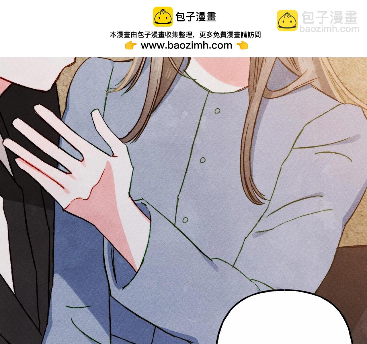 和死敵一起養龍崽 - 第59話 複製品(1/3) - 2
