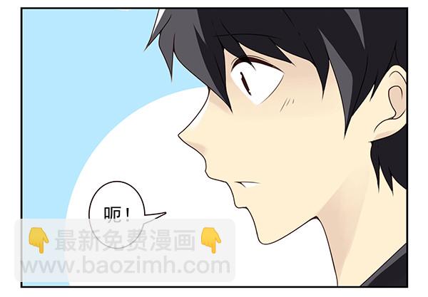 合租遇上男閨蜜 - 第三季7-8：切磋一下 - 4