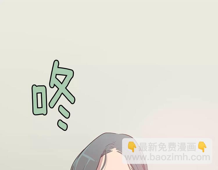 觸到你的記憶 - 第2話 和他重逢(1/3) - 3