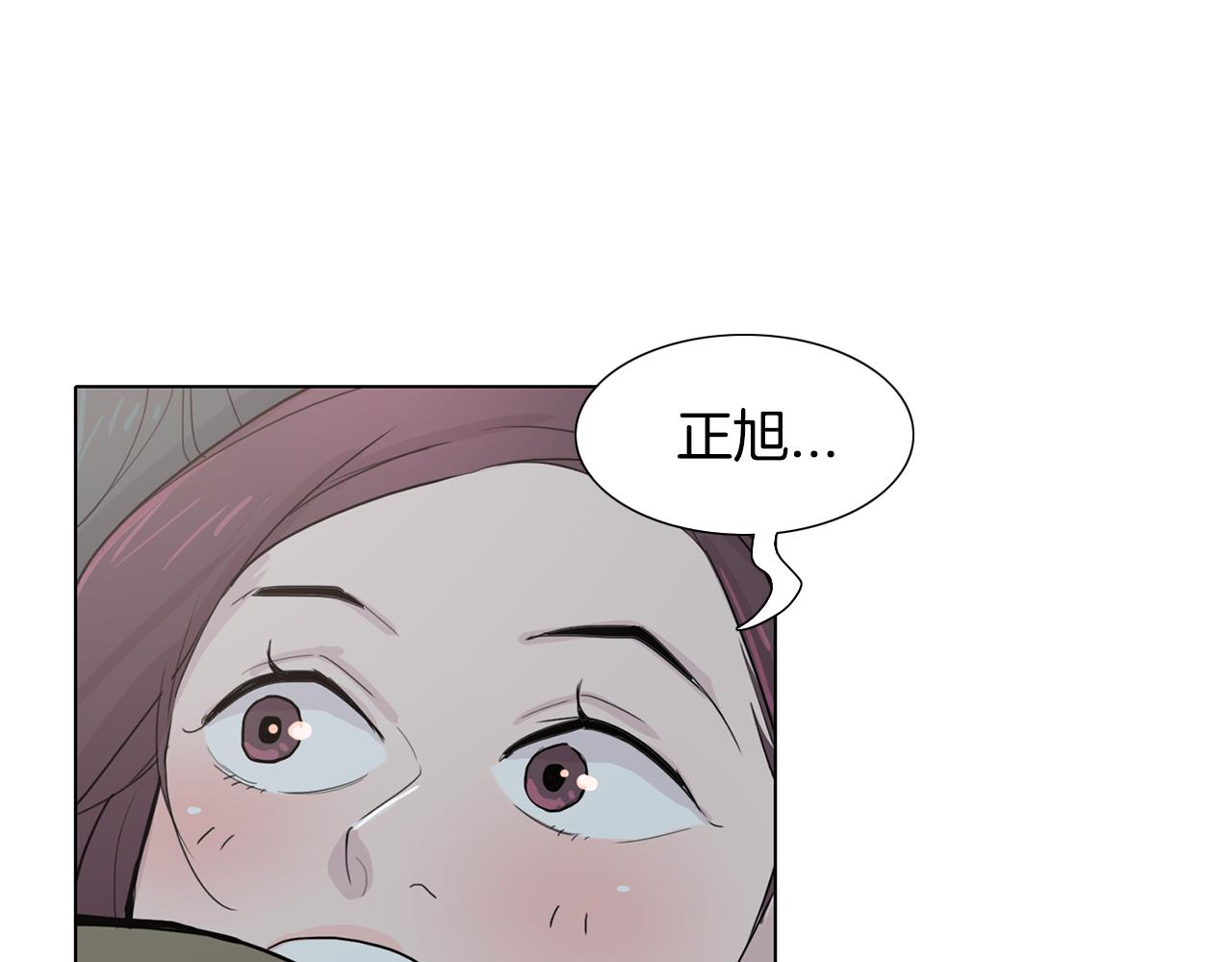 觸到你的記憶 - 第40話 總是想起你 - 1