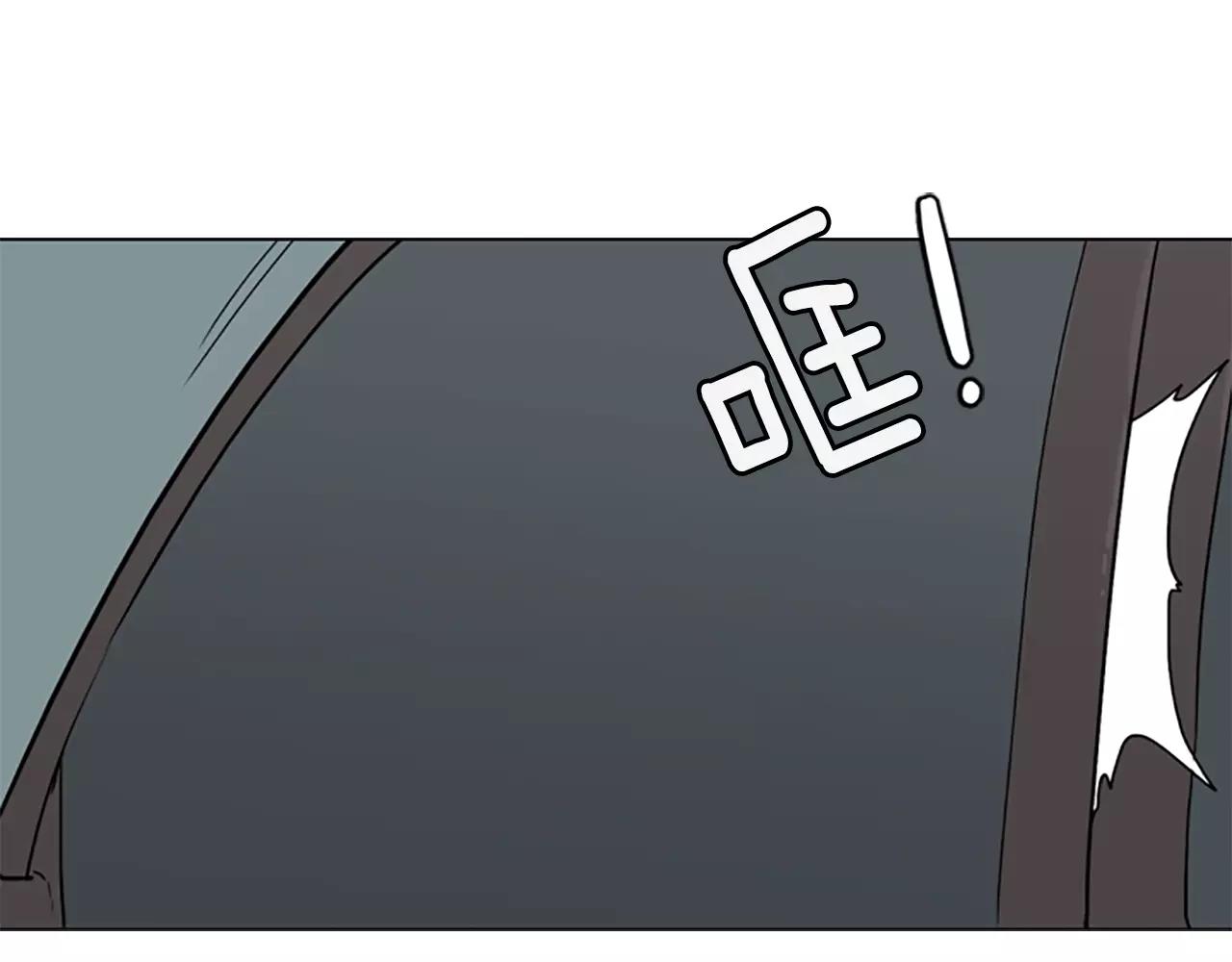 觸到你的記憶 - 第6話 意外襲擊 - 1