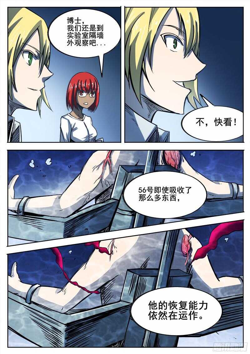 紅霧 - 299 紅霧2 - 1