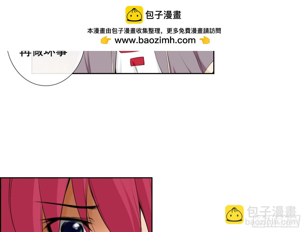 紅銀月下 - 第118話 - 2