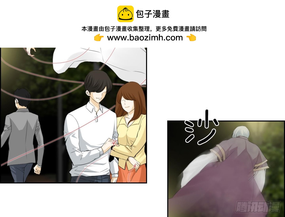 紅銀月下 - 第134話 - 2