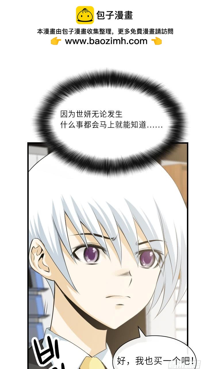 紅銀月下 - 第146話 - 2