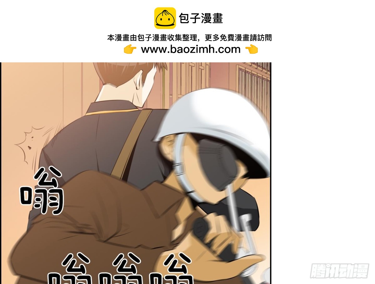 紅銀月下 - 第78話 - 2